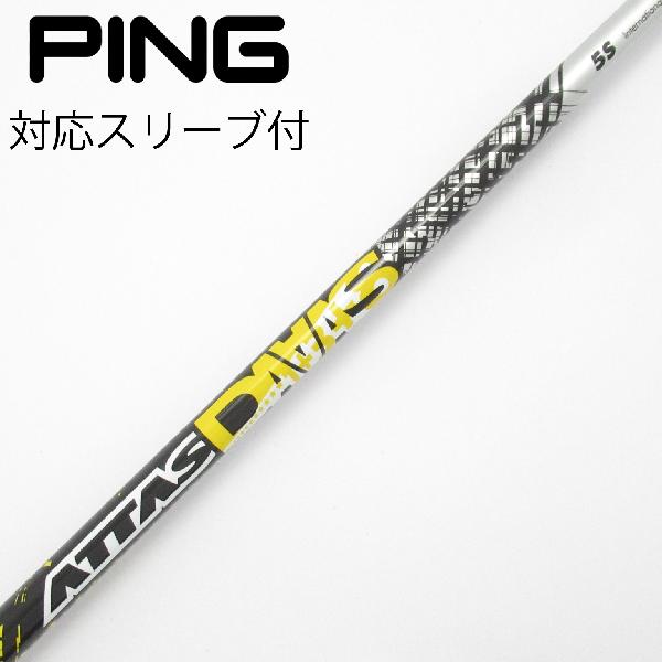 ●レア　美品●アッタス Daaas (titleist アッタス) -(attas 2026年最新】Yahoo!オークション ドライバー用シャフト　タイトリスト 5S クラブ