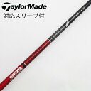 【中古】グラファイトデザイン Tour AD Tour AD VF ドライバー用_スリーブ付 Tour AD VF-6 【テーラーメイド用】Cランク フレックス...