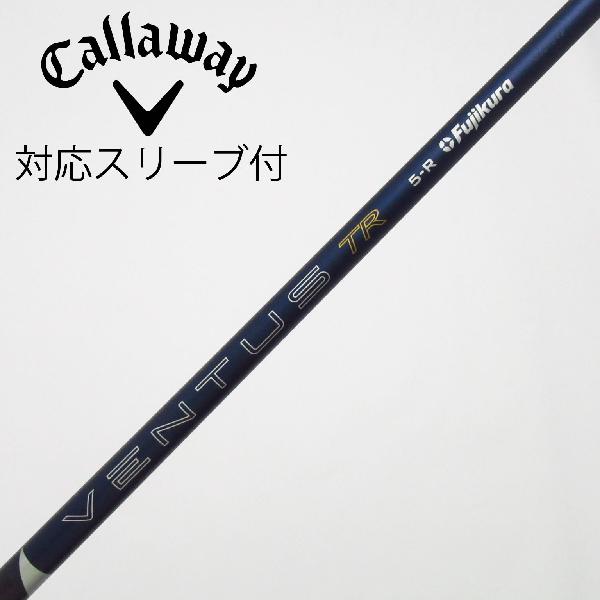 商品説明シャフトVENTUS TR BLUE 5(2026)ロフト-フレックスR左右-長さ44.5重量(g)-バランス-程度Cヘッドカバー-付属品無グリップ-グリップ程度やや汚れ在庫店舗西葛西店備考ヘッド装着時長さ：プラス1インチ〜1.5インチ。対応ヘッド：QUANTUMシリーズ/ELYTEシリーズ/Ai SMOKE/PARADYM/MAVRIK/EPIC /ROGUE/XR/GBB/BIG BERTHA ALPHA。リシャフト。スリーブ純正外。グリップにバックライン有。出荷予定時期通常2日後に出荷商品の程度についてA使用感の無い状態（未使用品含む）B傷の少ない状態C表面の擦れや傷がある状態D目立つ傷や擦れがある状態／レンズに小傷あり（距離測定器）E全体的に傷が多い状態／レンズに傷あり（距離測定器）注意事項・注文手続き完了後の内容変更・キャンセル・交換・返品はお受けできません。あらかじめご了承ください。・ゴルフガレージ店頭でも販売しておりますので、タイミングによっては店頭完売によりご用意できない場合もございます。・重量・バランスについては弊社実測値です。・長さは、メーカーによって測定方法が異なるため、シャフト改造の痕跡が認められない場合、実測値が近似値であればメーカー公表値を表示しています。※アイアンセットの場合は、主に5番アイアンの長さを表示しています。中古