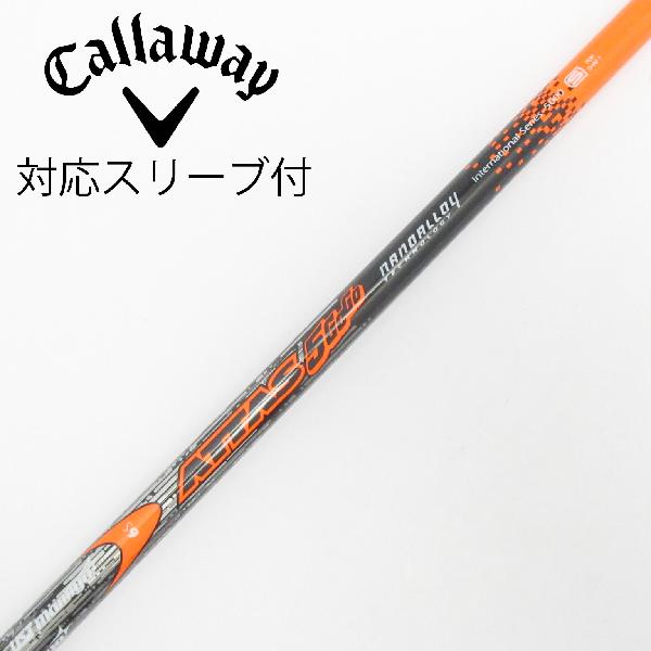 楽天市場】attas 5sの通販