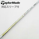 【中古】フジクラ Speeder Speeder EVOLUTION VII ドライバー用_スリーブ付 Speeder 569 EVOLUTION VII 【テ...