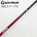 【中古】グラファイトデザイン Tour AD Tour AD VF ドライバー用_スリーブ付 Tour AD VF-7 【テーラーメイド用】Cランク フレックス...