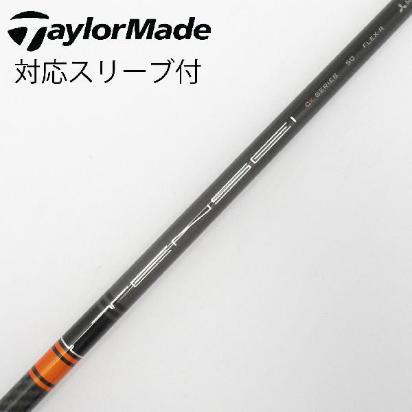 楽天市場】tensei ck pro orange テーラーメイドの通販
