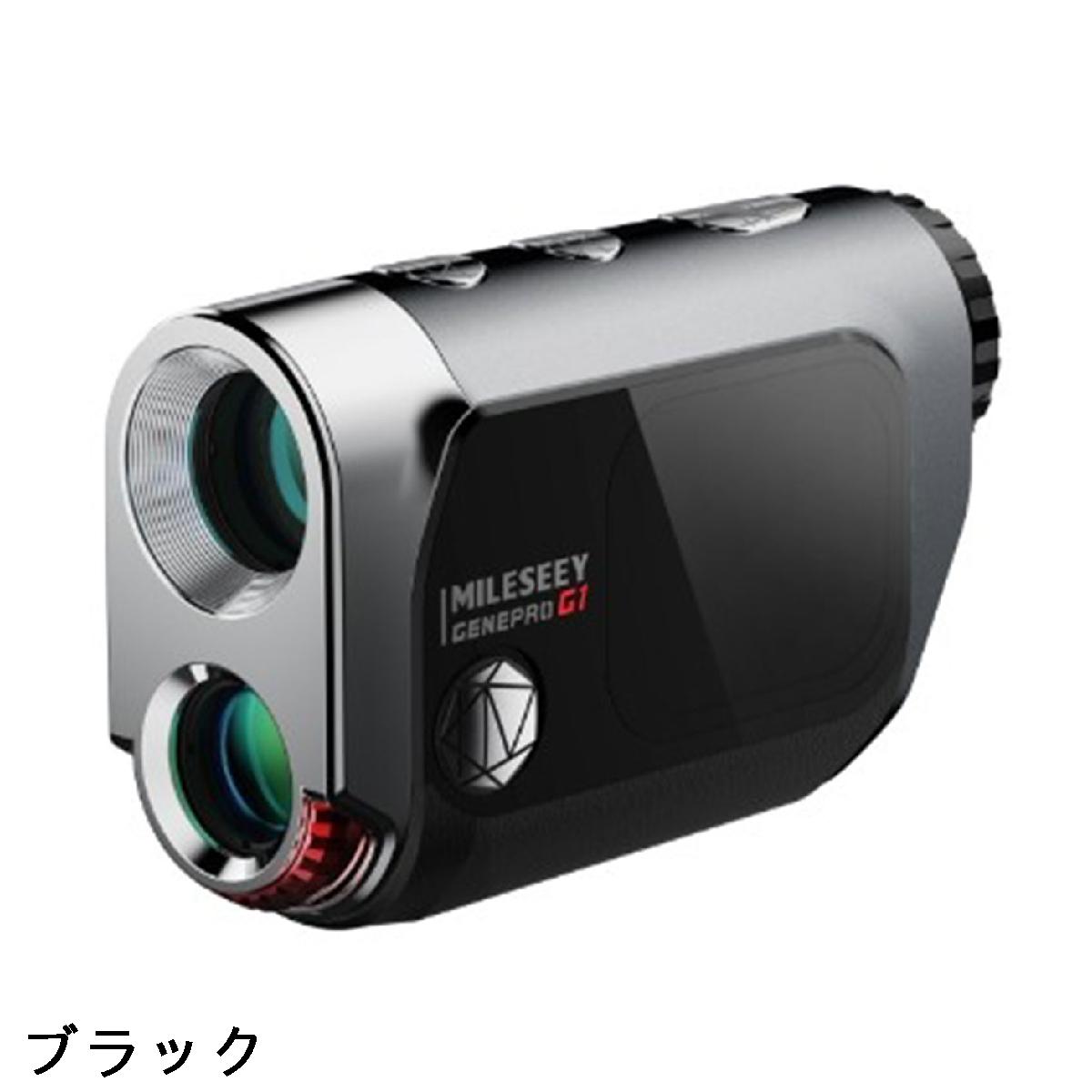 マイルシー　MiLESEEY　GenePro G1 2