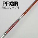 【中古】三菱ケミカル Diamana Diamana R ドライバー用_スリーブ付 Diamana R 60 Cランク フレックスS 男性用 メンズ用