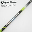 【中古】UST マミヤ ATTAS THE ATTAS ドライバー用_スリーブ付 THE ATTAS 4 【テーラーメイド用】Dランク フレックスS
