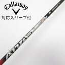 【中古】UST マミヤ ATTAS ATTAS RX SUNRISE RED ATTAS RX SUNRISE RED 5 【キャロウェイゴルフ用】CDランク ...