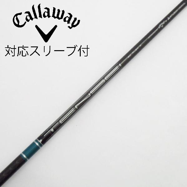 【中古】キャロウェイゴルフ　Callaway Golf　純正シャフト ドライバー用_スリーブ付 TENSEI GREEN 60 for Callaway　【キャロウェイゴルフ用】Cランク　フレックスS