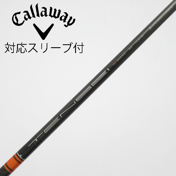 楽天市場】tensei ck pro orange キャロウェイの通販