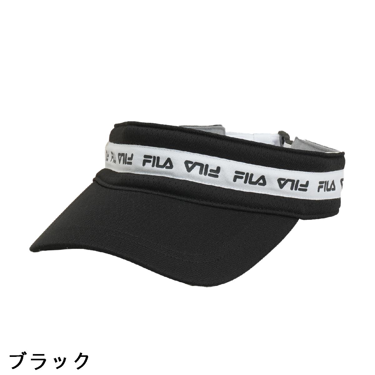 フィラ　FILA　ロゴテープ サンバイザー　レディス