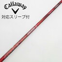 【中古】フジクラ Speeder Speeder EVOLUTION III ドライバー用_スリーブ付 Speeder 661 EVOLUTION III 【キ...