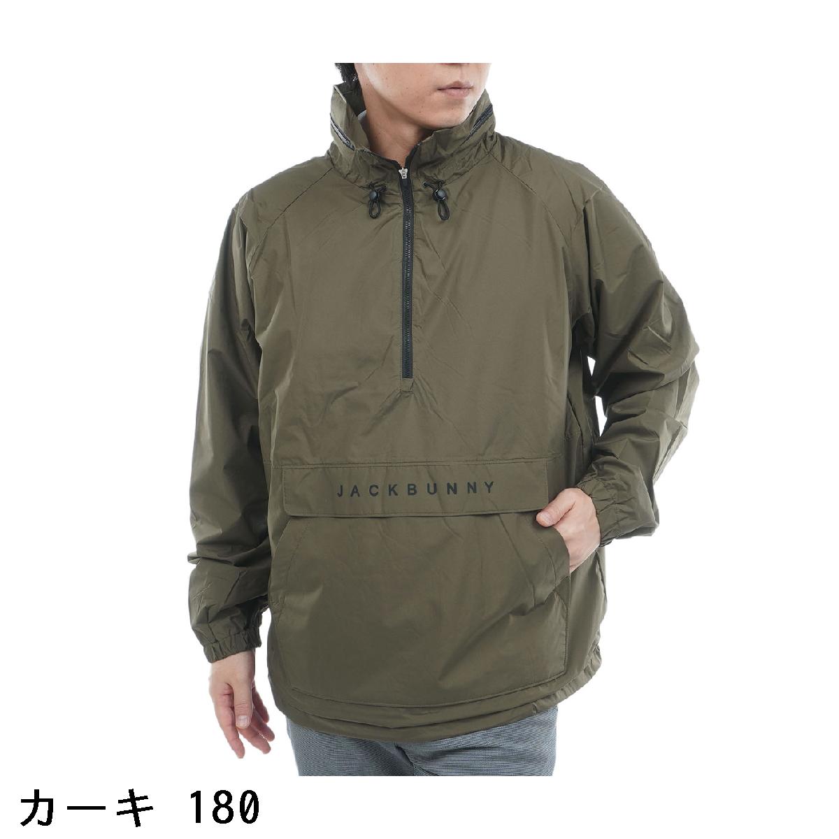 ����å��Хˡ���Jack Bunny!!��������΢�դ� �ϡ��ե��åץ֥륾��