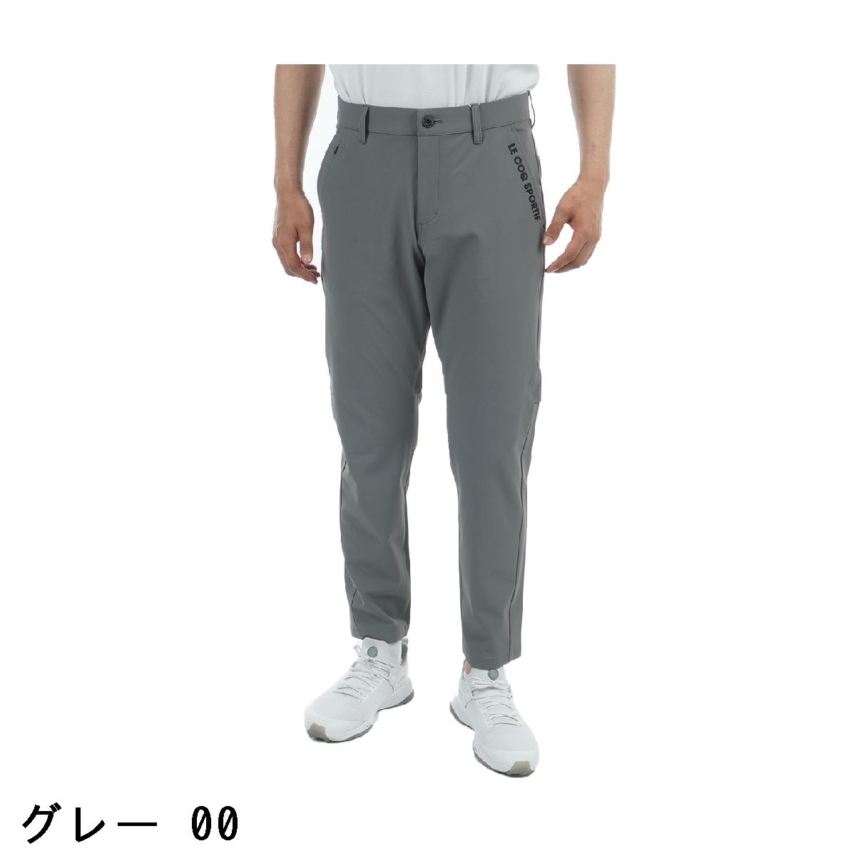 ルコックスポルティフ ゴルフ　Le coq sportif GOLF　ストレッチフォーサー ベンチレーションロングパンツ