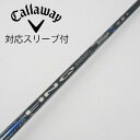 【中古】UST マミヤ UST Mamiya LIN-Q BLUE EX ドライバー用_スリーブ付 LIN-Q BLUE EX 6 【キャロウェイゴルフ用】CD...