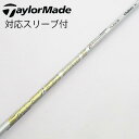 【中古】フジクラ Speeder Speeder EVOLUTION VII ドライバー用_スリーブ付 Speeder 661 EVOLUTION VII 【テ...