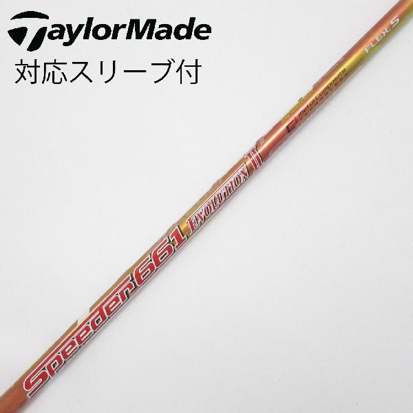 楽天市場】speeder 661 evolution iiの通販 楽天市場】speeder 661 evolution iiの通販