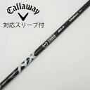 【中古】フジクラ Speeder Speeder NX BLACK ドライバー用_スリーブ付 Speeder NX BLACK 60 Cランク フレックスS 男...