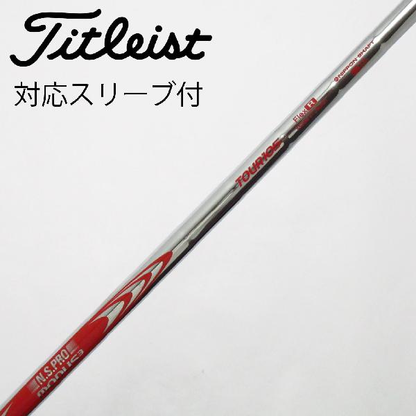 楽天市場】タイトリスト ユーティリティ モーダスの通販