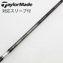 【中古】三菱ケミカル TENSEI TENSEI Pro White 1K ドライバー用_スリーブ付 TENSEI Pro White 1K 60 【テーラーメ...