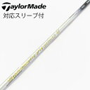 【中古】フジクラ Speeder Speeder EVOLUTION VI ドライバー用_スリーブ付 Speeder 474 EVOLUTION VI 【テーラ...