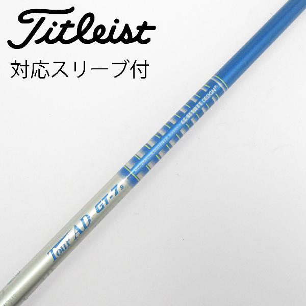 名器！TourAD GT-7S 最新テーラーメイド 1W ドライバー 楽天市場】Tour AD GT－7Xの通販