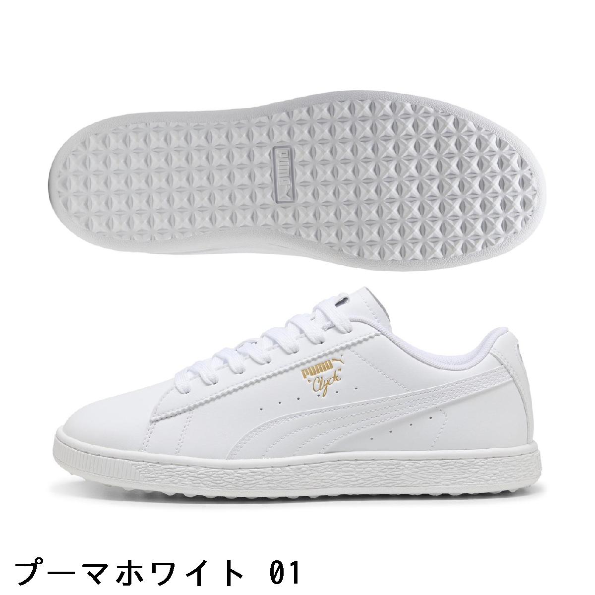プーマ　PUMA　プーマクライド ゴルフシューズ