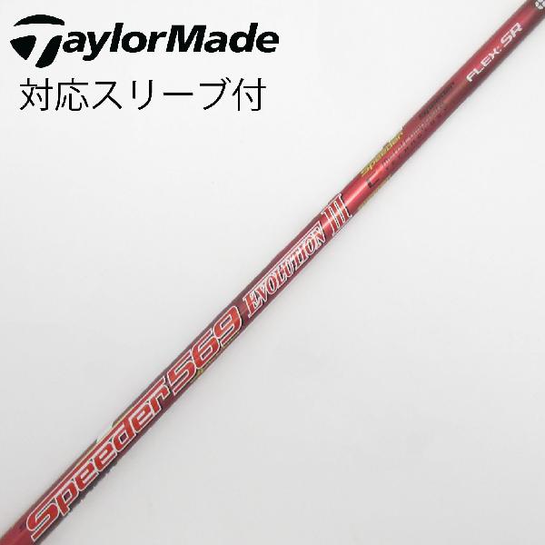 楽天市場】fujikura speeder evolution3(クラブ|ゴルフ 楽天市場】fujikura speeder evolution3(クラブ|ゴルフ