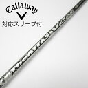 【中古】UST マミヤ ATTAS THE ATTAS V2 ドライバー用_スリーブ付 THE ATTAS V2 6 【キャロウェイゴルフ用】Cランク フレック...