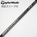 【中古】グラファイトデザイン Tour AD Tour AD XC ドライバー用_スリーブ付 Tour AD XC-6 【テーラーメイド用】Cランク フレックス...