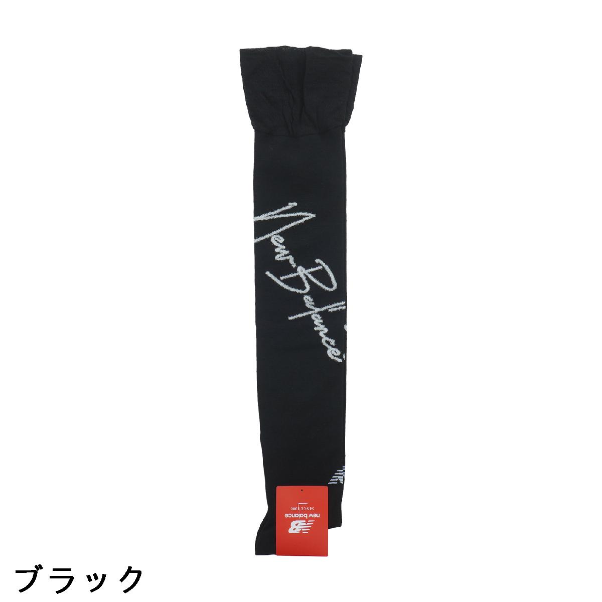 ニューバランス　New Balance　スプリクトロゴジャカード オーバーニーソックス　レディス