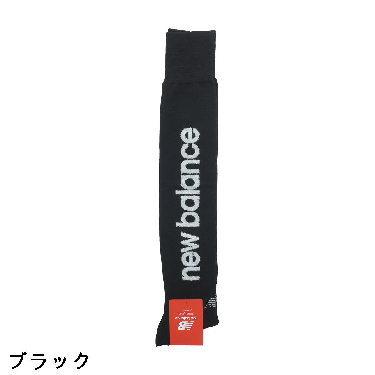 ニューバランス　New Balance Golf　ラメロゴジャカード オーバーニーソックス　レディス