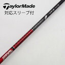 【中古】グラファイトデザイン Tour AD Tour AD VF ドライバー用_スリーブ付 Tour AD VF-6 Cランク フレックスX 男性用 メンズ用