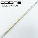 【中古】フジクラ Speeder Speeder EVOLUTION VII ドライバー用_スリーブ付 Speeder 569 EVOLUTION VII 【コ...