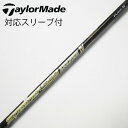 【中古】フジクラ Speeder Speeder EVOLUTION IV ドライバー用_スリーブ付 Speeder 569 EVOLUTION IV 【テーラ...