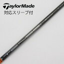 【中古】三菱ケミカル TENSEI TENSEI Pro Orange 1K ドライバー用_スリーブ付 TENSEI Pro Orange 1K 50 【テーラ...