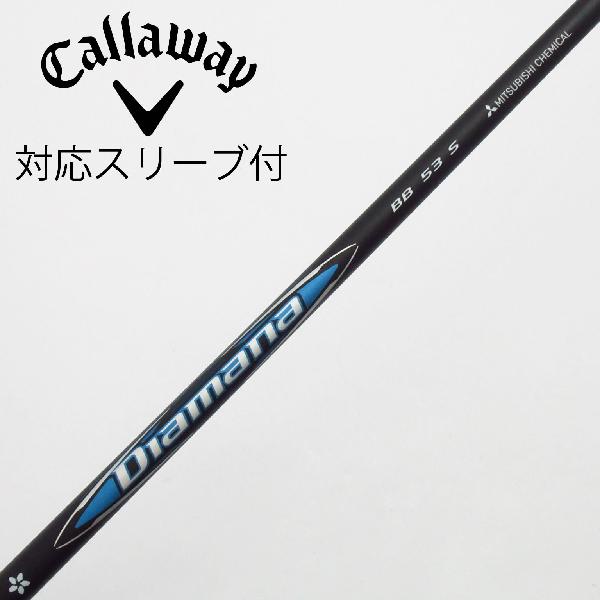 【中古】三菱ケミカル　Diamana　Diamana BB ドライバー用_スリーブ付 Diamana BB 53　【キャロウェイゴルフ用】Cランク　フレックスS
