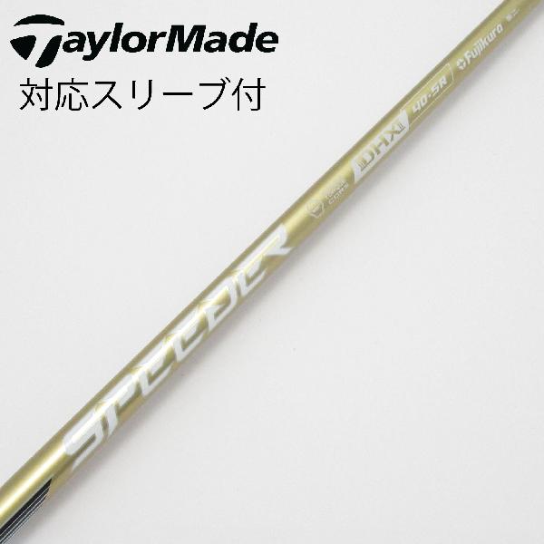 【中古】フジクラ　Speeder　SPEEDER NX GOLD ドライバー用_スリーブ付 SPEEDER NX GOLD 40　【テーラーメイド用】Bランク　フレックスSR