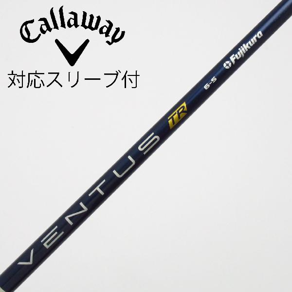 【中古】フジクラ　VENTUS　VENTUS TR BLUE(VELOCOREあり) ドライバー用_スリーブ...