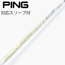 【中古】フジクラ Speeder Speeder EVOLUTION VII ドライバー用_スリーブ付 Speeder 569 EVOLUTION VII 【ピ...