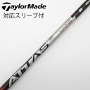 【中古】UST マミヤ ATTAS ATTAS RX SUNRISE RED ATTAS RX SUNRISE RED 5 Cランク フレックスS