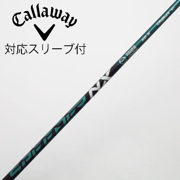 乐天商城 - 【中古】フジクラ　Speeder　Speeder NX GREEN ドライバー用_スリーブ付 Speeder NX GREEN 50　【キャロウェイゴルフ用】Cランク　フレックスS