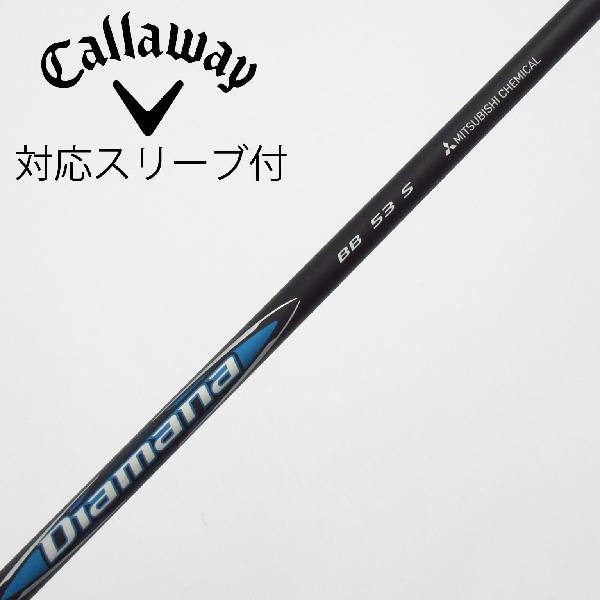 【中古】三菱ケミカル　Diamana　Diamana BB ドライバー用_スリーブ付 Diamana BB 53　【キャロウェイゴルフ用】Bランク　フレックスS