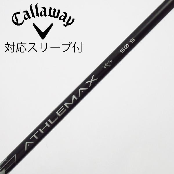 楽天市場】ゴルフ シャフト 中古（ブランドキャロウェイ）（クラブ用