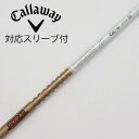 【中古】グラファイトデザイン Tour AD Tour AD GC ドライバー用_スリーブ付 Tour AD GC-6 【キャロウェイゴルフ用】Cランク フレッ...