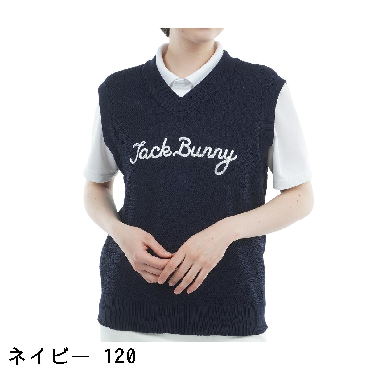 ジャックバニー　Jack Bunny!!　鹿の子 Vネックニットベスト　レディス