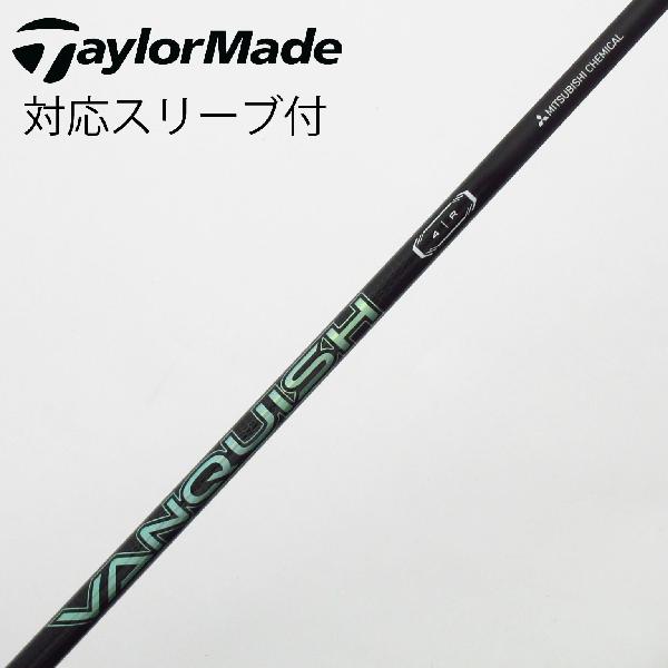 【中古】三菱ケミカル　VANQUISH　VANQUISH VV ドライバー用_スリーブ付 VANQUISH VV 4　【テーラーメイド用】Cランク　フレックスR