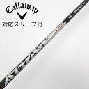 【中古】UST マミヤ ATTAS ATTAS RX SUNRISE RED ATTAS RX SUNRISE RED 5 【キャロウェイゴルフ用】Cランク フ...