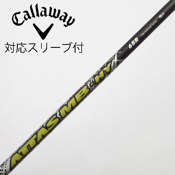 【中古】UST マミヤ　UST Mamiya　USTマミヤ シャフト ユーティリティ用_スリーブ...