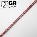【中古】フジクラ Speeder Speeder EVOLUTION III ドライバー用_スリーブ付 Speeder 569 EVOLUTION III 【プ...