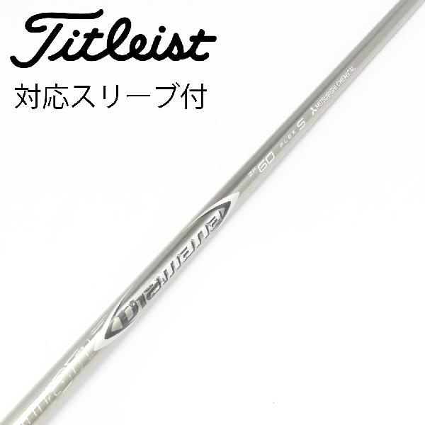 楽天市場】ディアマナzf タイトリストの通販